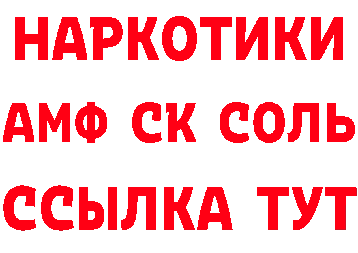 Продажа наркотиков площадка формула Ардон